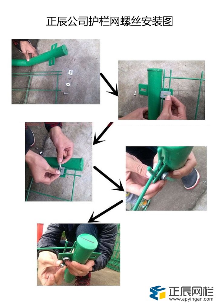 双边丝护栏网安装